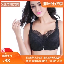 Rikavas new breast underwear bra pure cotton inner layer imported lace material is very shaped bra two colors