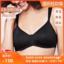 Rukava breast special seamless imported bra underwear memory sponge wide shoulder strap large size cup broken code special price