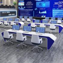 Modern command center console dispatcher console console monitoring room workbench Simple modern customization