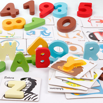 Childrens toys Digital matching cards Building blocks Look at the picture recognition cards Baby kindergarten puzzle enlightenment learning early education cards
