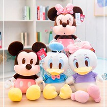 New car special activated carbon deodorant carbon Mickey Donald Duck bamboo charcoal package car with dolls absorb formaldehyde to purify the air