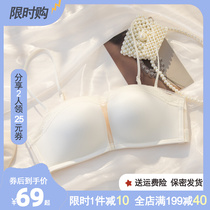 Breasted underwear Female small breasts gathered without steel ring thin section Wrapped Chest of Breast Milk No marks No Shoulder Strap Anti-Walk Light Bra Hood