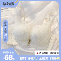 Non-magnetic underwear female small breasts gather without steel ring to collect auxiliary milk anti-drooping adjustment type girl sexy lace text bra