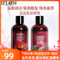 Aphrotne Silicone-Free Oil Control Oil-Free Dandruff Fluffy Rosemary Fragrance Long-Lasting Fragrance Shampoo Conditioner Shampoo Set