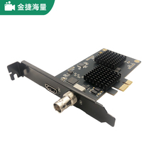 2 channels two channels dual capture card display SDI high-definition video at the same time HDMI live streaming 1080P