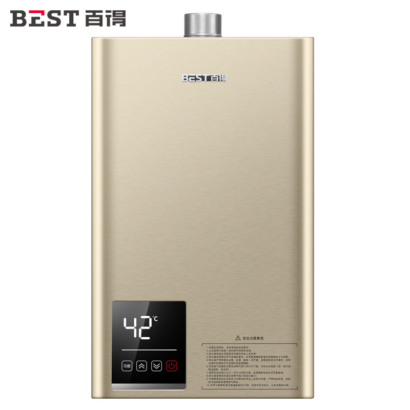 best百得jsq22dr11燃气热水器11l
