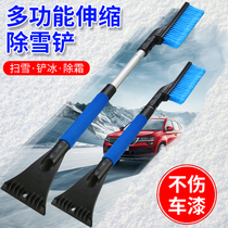 Car snow removal shovel retractable car snow scraper snow scraper long handle metal deicing winter supplies snow cleaning tool