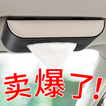 Car tissue box creative sun visor hanging car drawing box armrest box high-grade net red car interior supplies