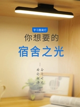 The light of the dormitory uses Z comfortable light to reduce childrens eye fatigue light is natural light night light