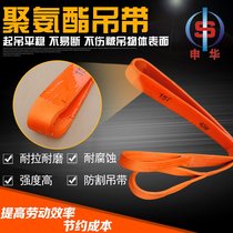 Single-sided pouring wear-resistant and anti-cutting polyurethane flat sling Lifting lifting belt glass sling 3 5 8 1 ton m