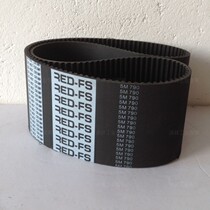 Stock toothed belt rubber synchronous belt transmission belt 5M-790 158 teeth industrial belt conveyor belt