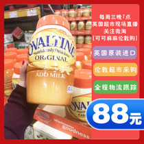 UK Ovaltine awatian 800g low fat malt milk drink nutritious canned
