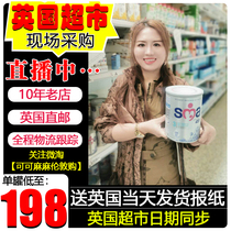 British original new version of SMA Wyeth Supreme Edition infant milk powder 1 Segment 2 Segment 3 segment 800g cans