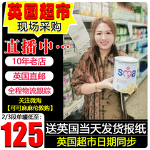 British Wyeth SMA full section of baby cow milk powder 123 new version of the supermarket purchase