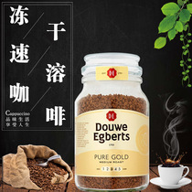 Spot UK original Douwe Egberts freeze-dried instant medium baking 400g bottle pure black coffee