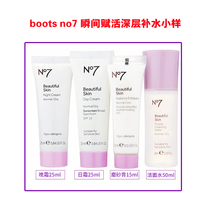 British native boots no7 instantly revitalizes deep hydration late cream day cream face scrub sample