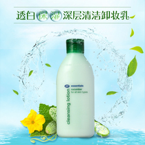 British Boots cucumber makeup remover 150ml refreshing soft skin super mild sensitive skin available