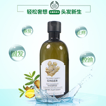 The Body Shop Shop ginger shampoo for men and women dandruff and itching control oil 400ml