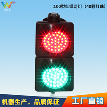 Teaching traffic lights Childrens playground Shopping mall simulation traffic Childrens safety education signal lights Traffic toy lights