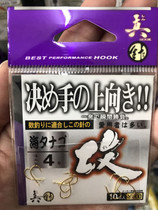 Japanese real needlefish hook Jin Haixi barbed fish hook Mixed hook Imported fish hook Raft fishing hook Whitefish hook