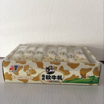 Eight mountains French soft bull candy peanut cow sugar dairy peanut milk 15 grams*30 bars