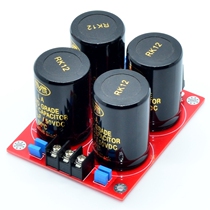 YJ0010-rectifier power board for LM3886 TDA7293 TDA7294 and so on