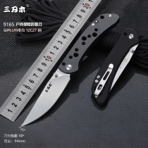 Three Blades Wood Outdoor Knife Defense Folding Knife Fruit Knife Camping Equipment Hands Meat Knife Imported Steel Knife Folding Knife