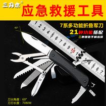 Three Blades Wood Emergency Equipment Multi-function Pocket Knife Folding Knife Outdoor Defense Sharp Field Survival Portable Knife