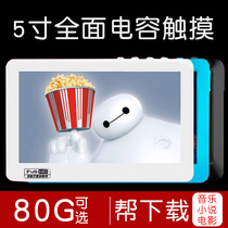 V5 mp5 Small Walkman Student edition Full screen mp4 Ultra-thin P6 Lossless music player Portable P3