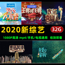 2020 new variety show memory card Ace-to-ace happy comedy vocal immersive TF memory card