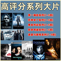 32G high-rated Sci-fi action movie memory card Fast and furious death is coming video film and television TF card