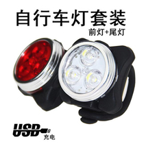 Mountain Bike Light Night Ride Light Taillights Front Light Intense Light Riding Gear Bike Balance Car Children Super Bright Night Row