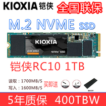 Kioxia Armour RC10 1TB M 2 PCIe NVMe SSD Desktop Laptop Solid State Hard Disk
