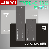 Jiayi supercar I9 nvme hard drive box M 2 NVME to USB3 1 2242 2280SSD solid state drive box