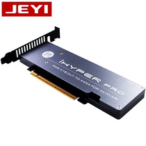 jeyi iHyper-Pro M2 X16 NVME 4 disk array card PCIE4 0 GEN4 M 2 X16 split