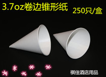 Conical cupcake 3 7 oz Tip Bottom Cup Disposable CupXX_ENCODE_CASE_CAPS_LOCK_Off Airport Office With Cupcake 250 Only