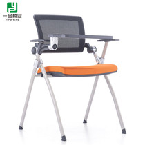 Modern simple folding conference chair table and chair integrated chair computer chair flip board writing board training Chair meeting record chair