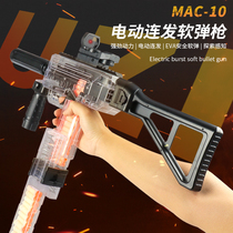 UZI UZI electric continuous Soft Bullet Gun transparent submachine gun toy gun SMG simulation MAC can fire boy gun