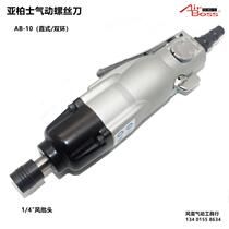 Taiwan Abaz AB-10 pneumatic screwdriver