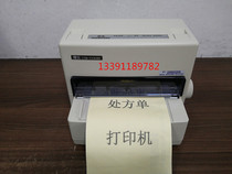DS1000 needle printer Medical prescription bill Business card price tag needle printer