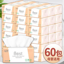(80 packs plus one year fitted) log cramps home sanitary paper towels for a whole box of napkins and paper cramps