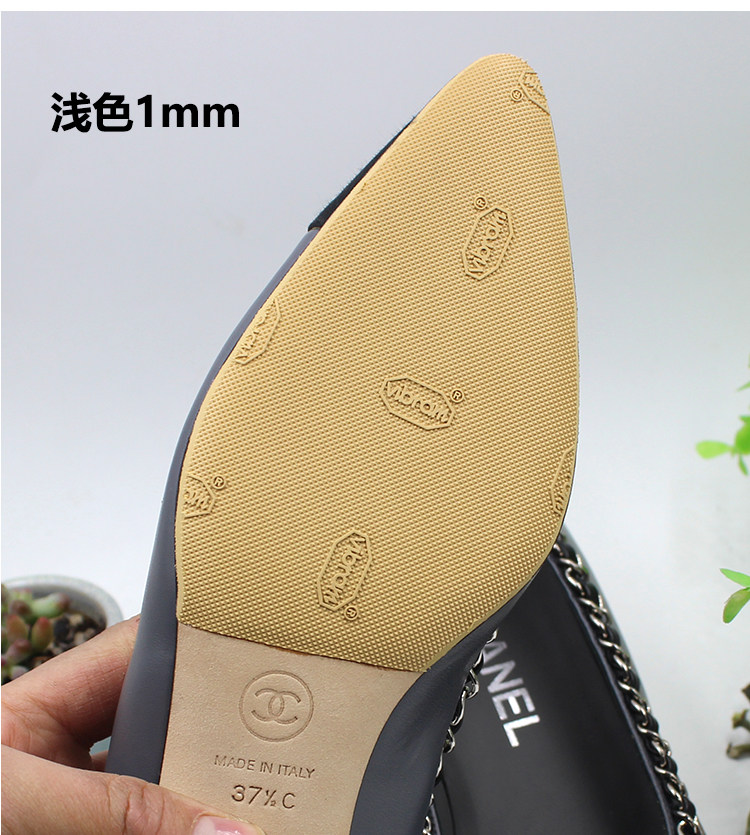 意大利真皮鞋底保护贴vibram鞋掌超薄前掌cl红底鞋跟防磨贴膜静音