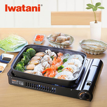 Rock Valley frying stove portable card stove gas grill gas stove household cooking stove commercial fish grill