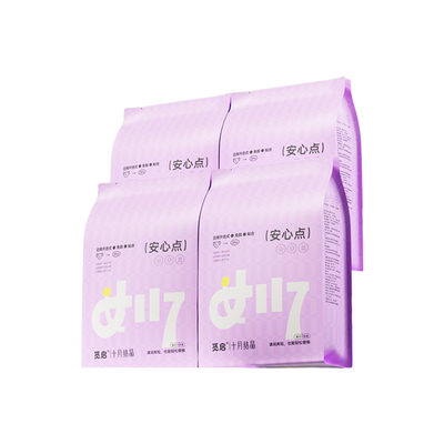 十月结晶觅启日安裤日夜两用安睡裤12条