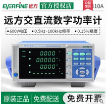 Remote power meter PF310A high precision electrical parameter tester single-phase digital power meter harmonic analysis type