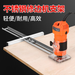 Multi-function trimming machine bracket slotting machine flip-up bottom plate high-precision hole opener cutting board artifact woodworking tools