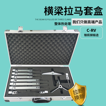 Triple claws extended beam of bearing and pull-pull-pulley strip