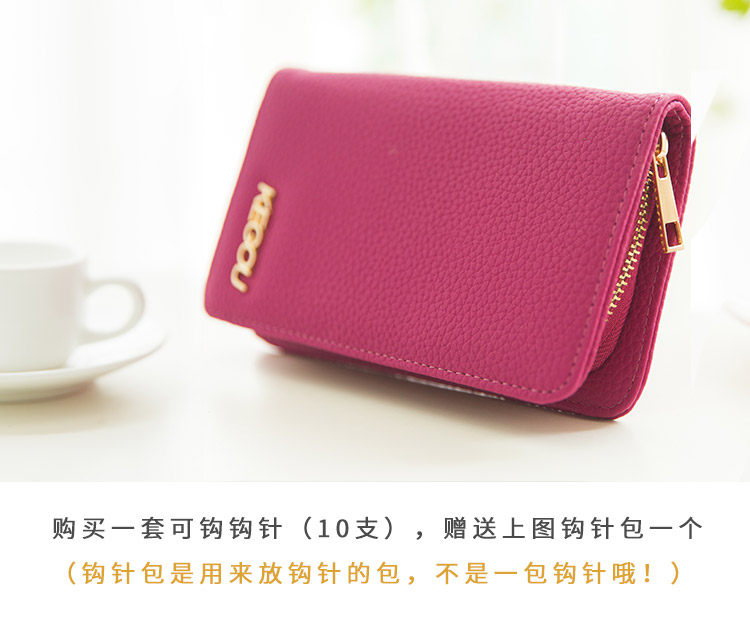 Игла 可钩钩针手工diy编织工具手编毛线玩偶帽子毛衣针宝宝婴儿鞋勾针 Can hook 601/01