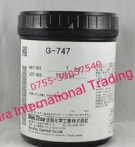 Japan original Shinetsu G-747 thermal grease