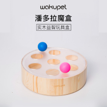 wakupet Cat Toys Favorite Box Fighting Cat Toy Ball Educational Cat Toy Pet Cat Supplies